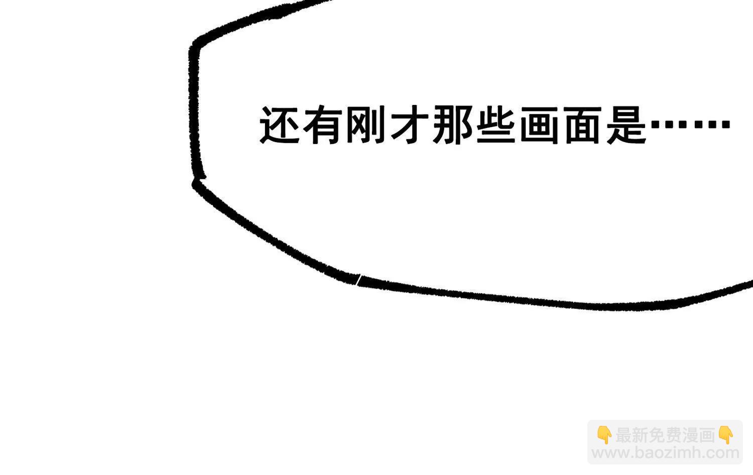 第三部 5章7话 黑暗之中(1/6)-第224话