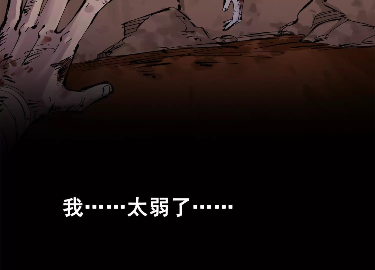 第三部 5章7话 黑暗之中(1/6)-第224话