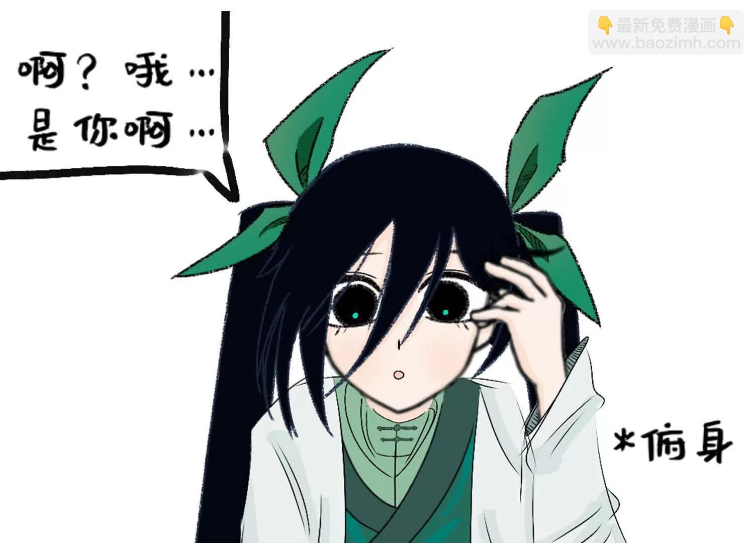 番外8：短暂休憩(1/3)-第226话