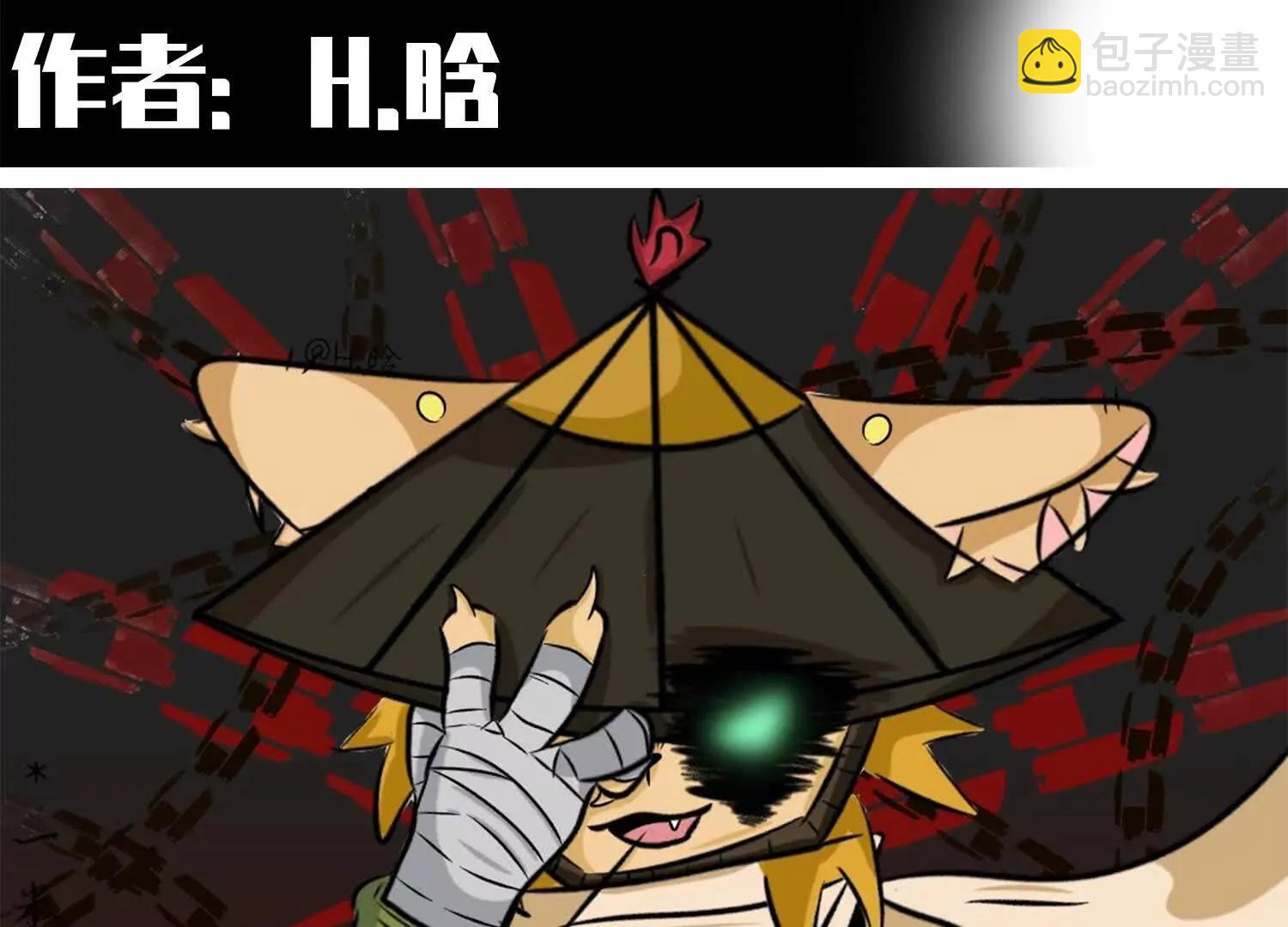 番外8：短暂休憩(1/3)-第226话