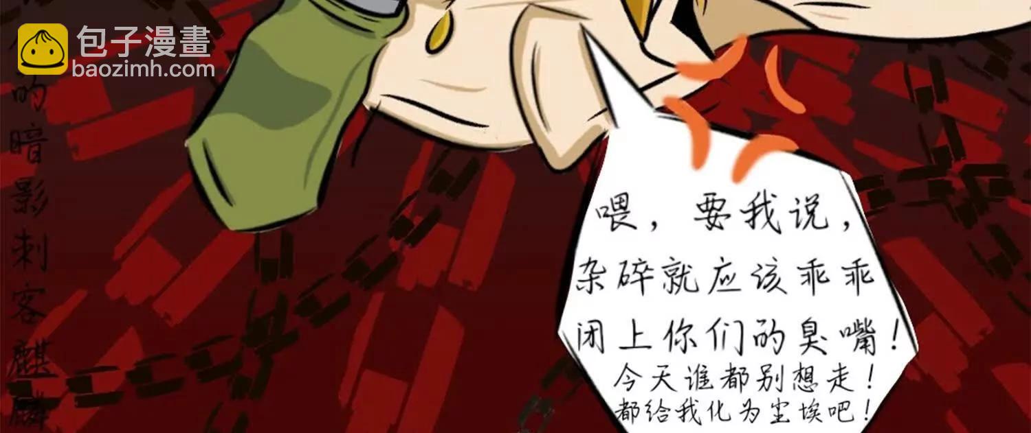 番外8：短暂休憩(1/3)-第226话