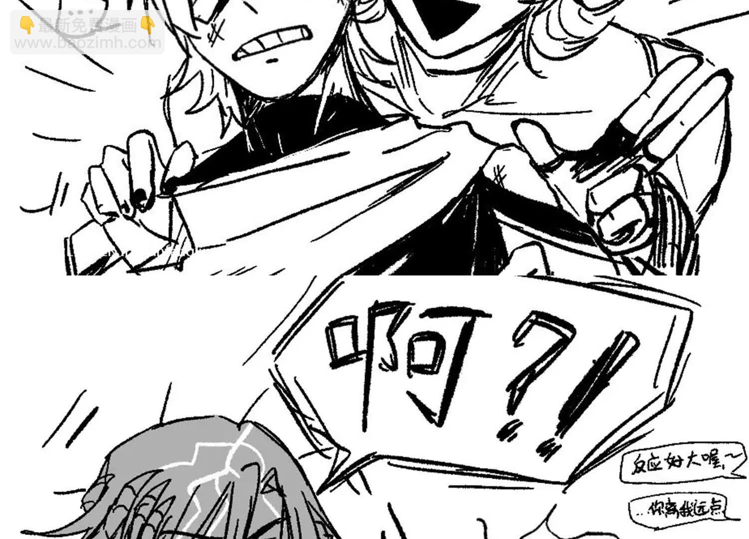 番外8：短暂休憩(1/3)-第226话