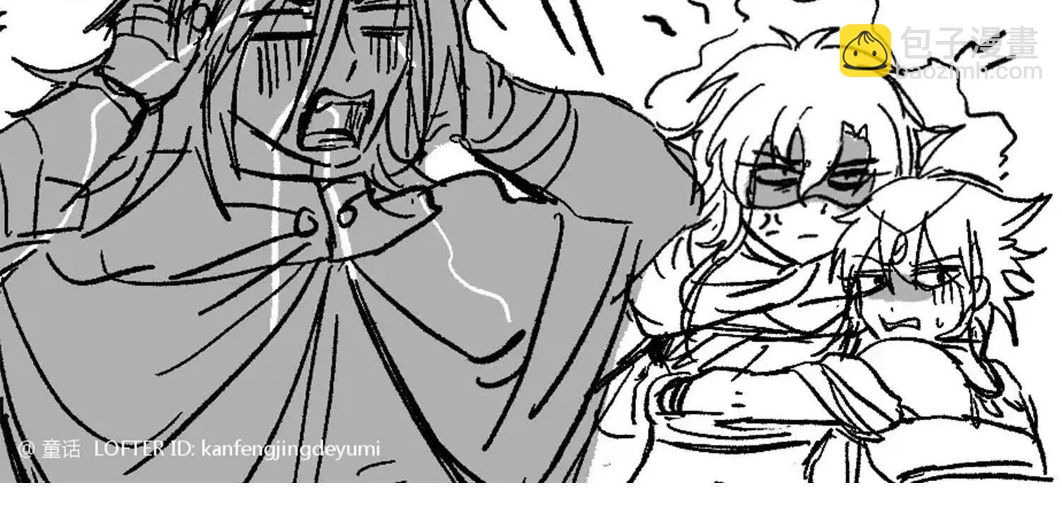 番外8：短暂休憩(1/3)-第226话