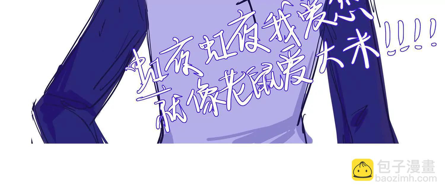 番外8：短暂休憩(1/3)-第226话