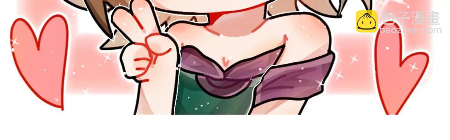 番外8：短暂休憩(1/3)-第226话