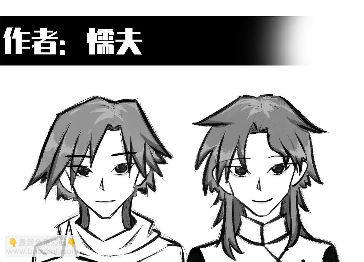 番外8：短暂休憩(1/3)-第226话