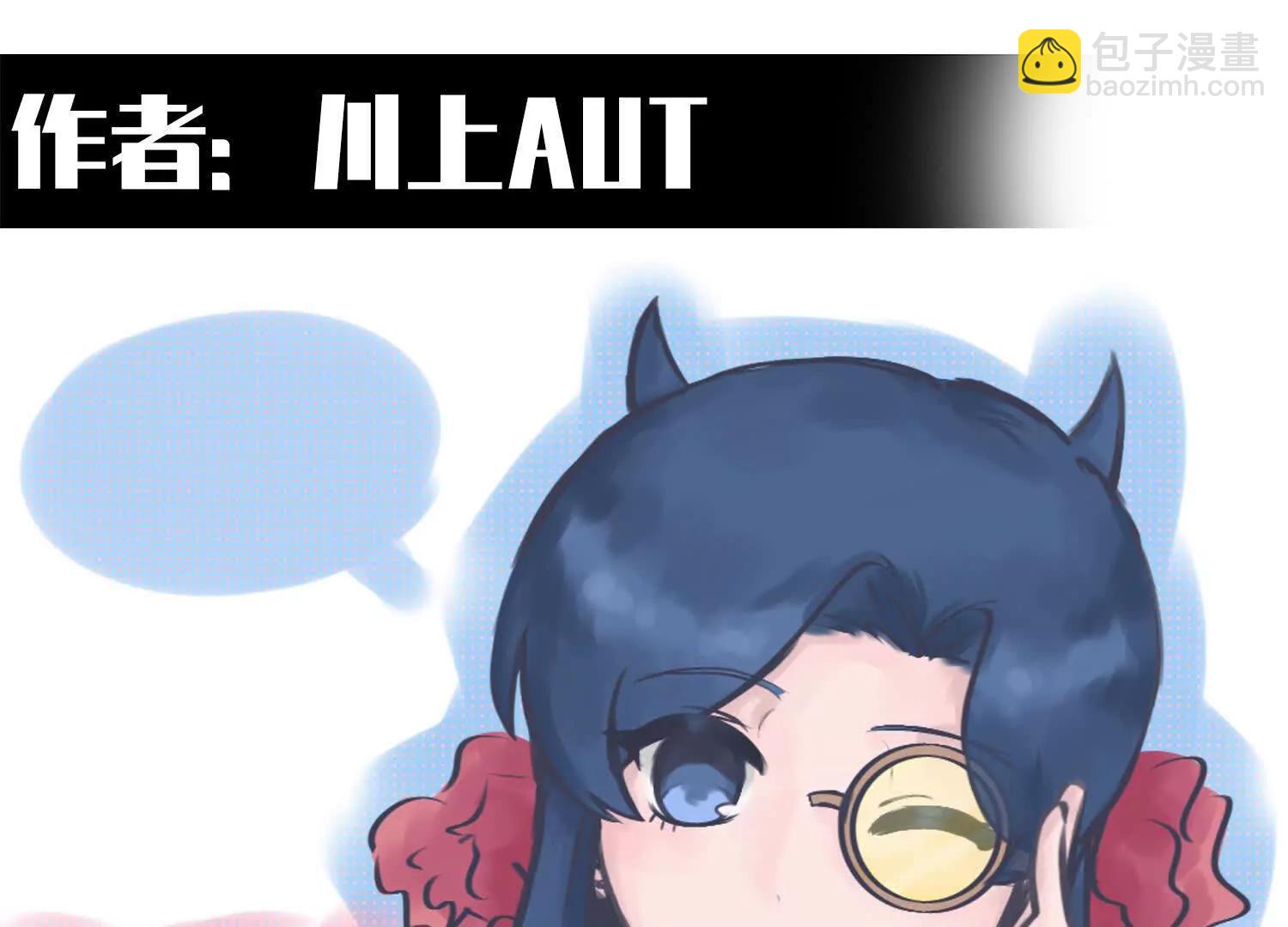 番外8：短暂休憩(1/3)-第226话