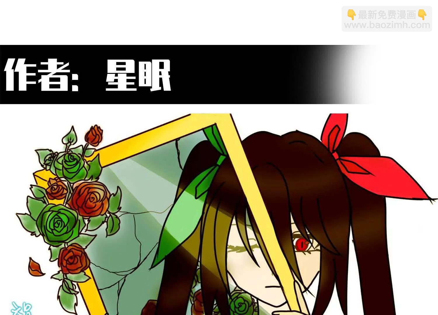 番外8：短暂休憩(1/3)-第226话