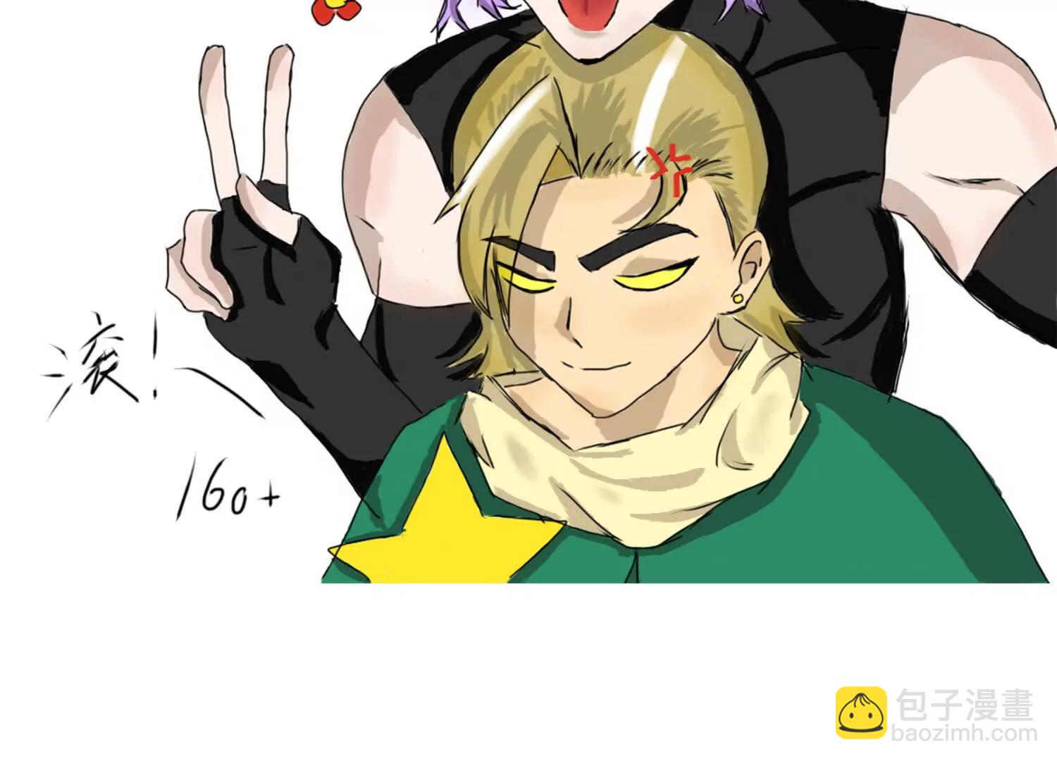 番外8：短暂休憩(1/3)-第226话