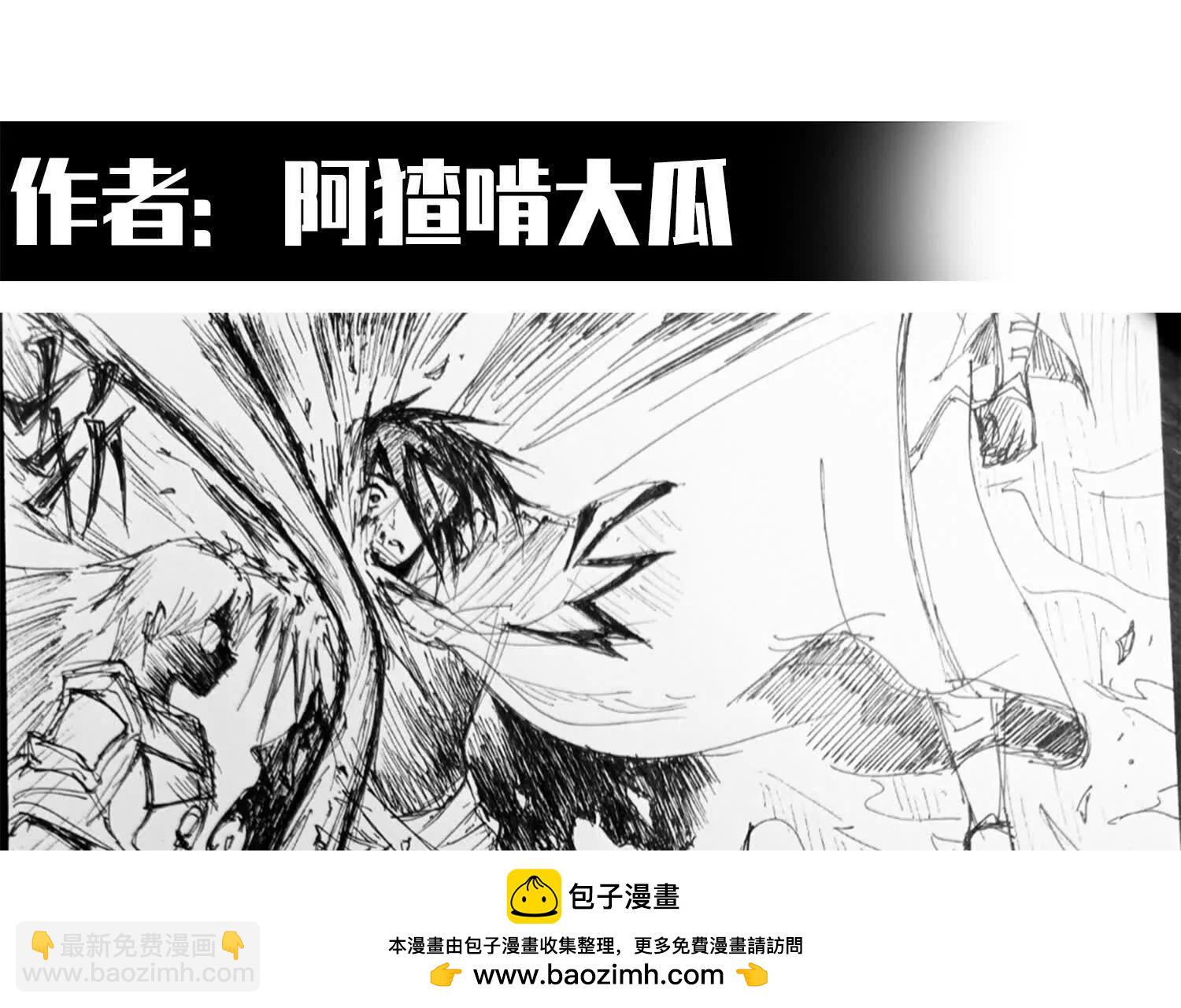 番外8：短暂休憩(1/3)-第226话