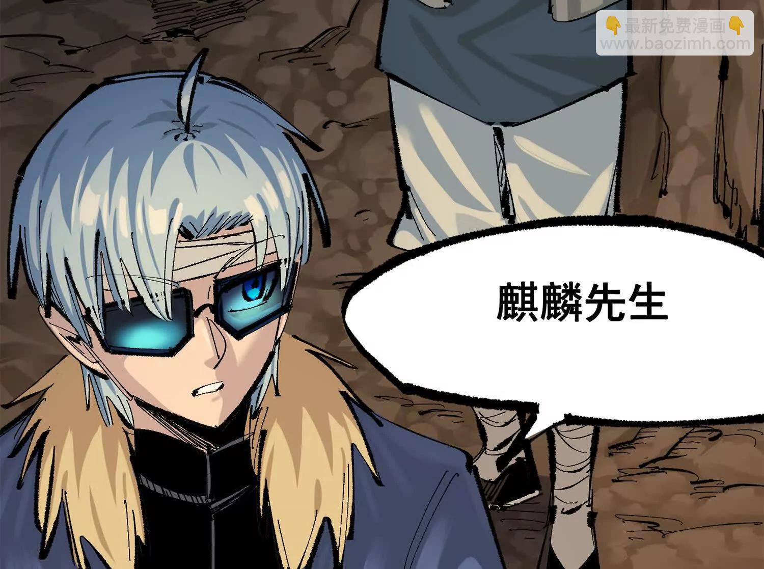 第三部 6章2话 筹码(1/6)-第228话