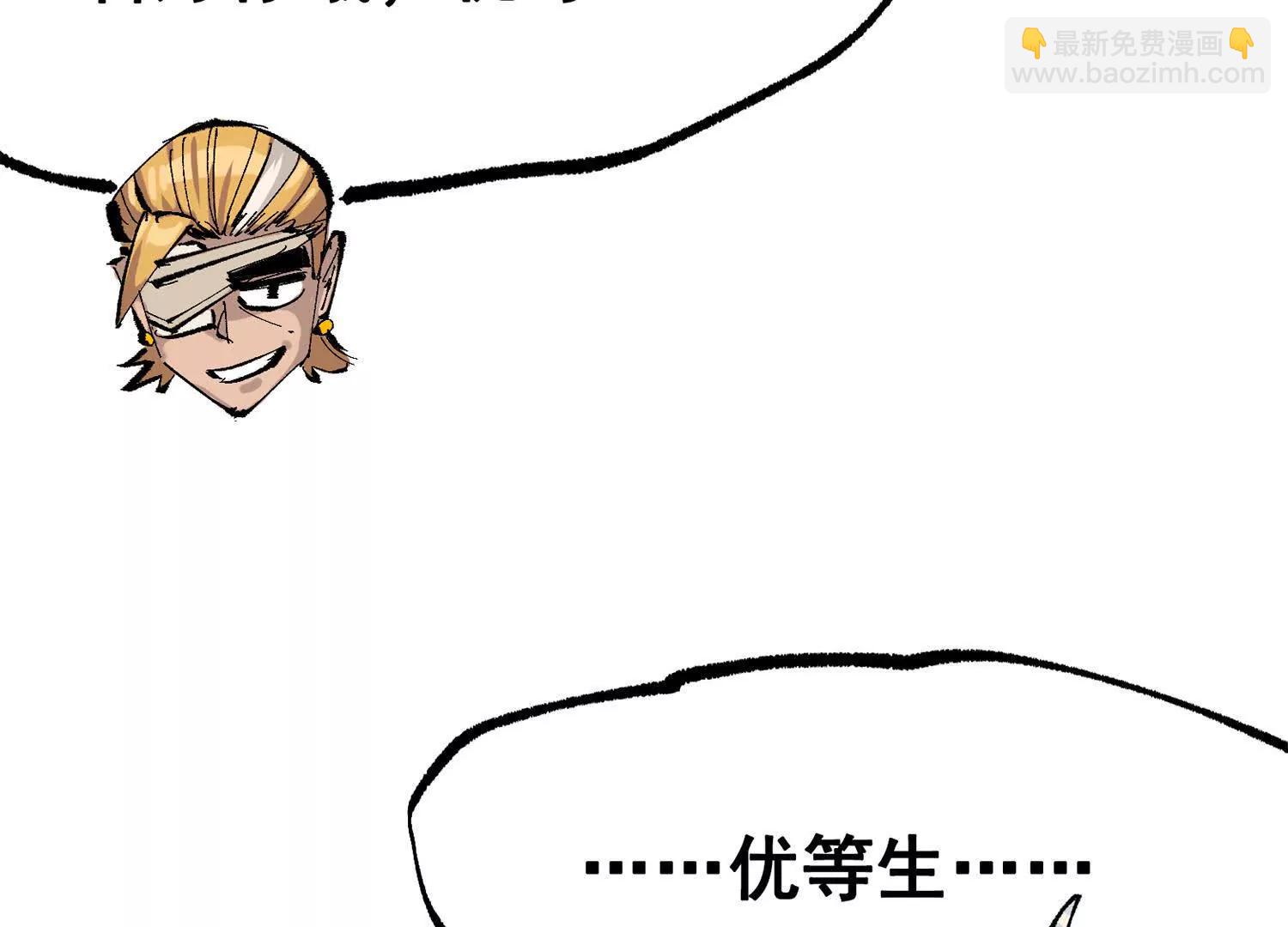 第三部 6章2话 筹码(1/6)-第228话