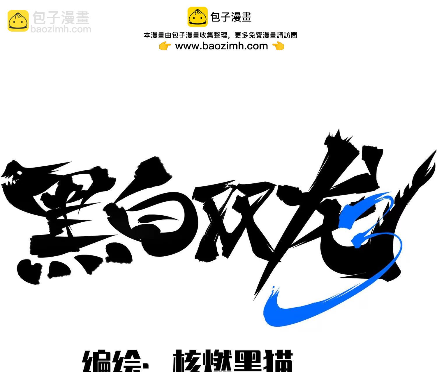 第三部 6章2话 筹码(1/6)-第228话