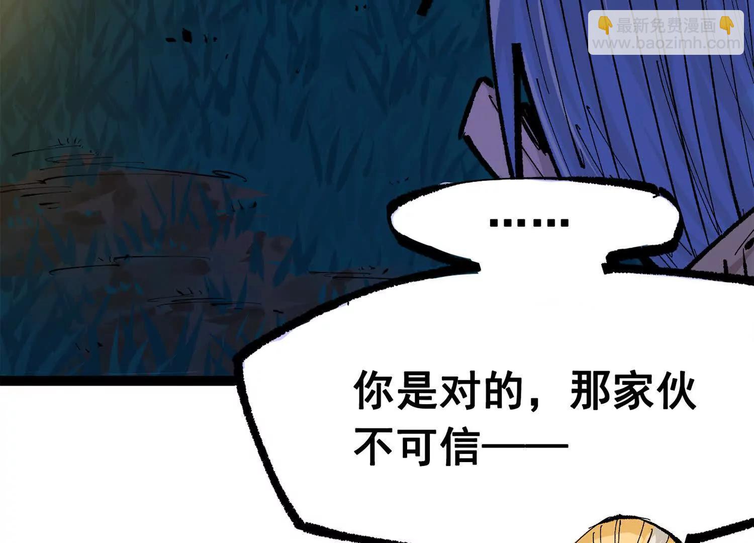 第三部 6章2话 筹码(1/6)-第228话