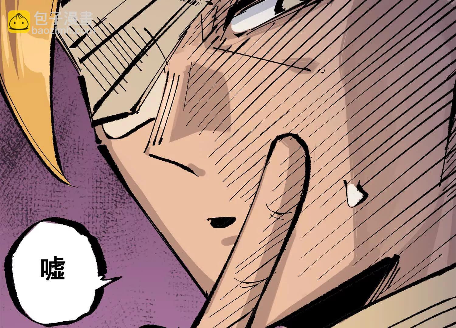 第三部 6章2话 筹码(1/6)-第228话