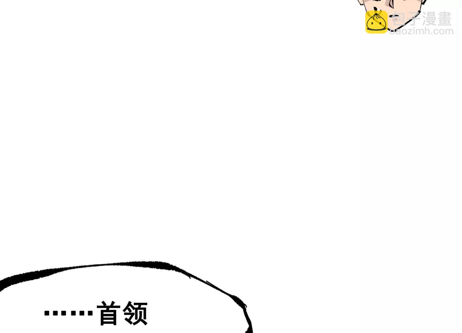 第三部 6章2话 筹码(1/6)-第228话