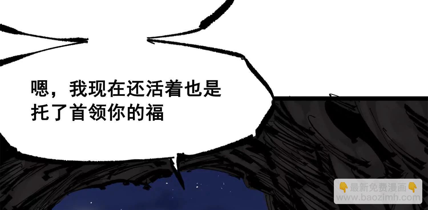 第三部 6章2话 筹码(1/6)-第228话