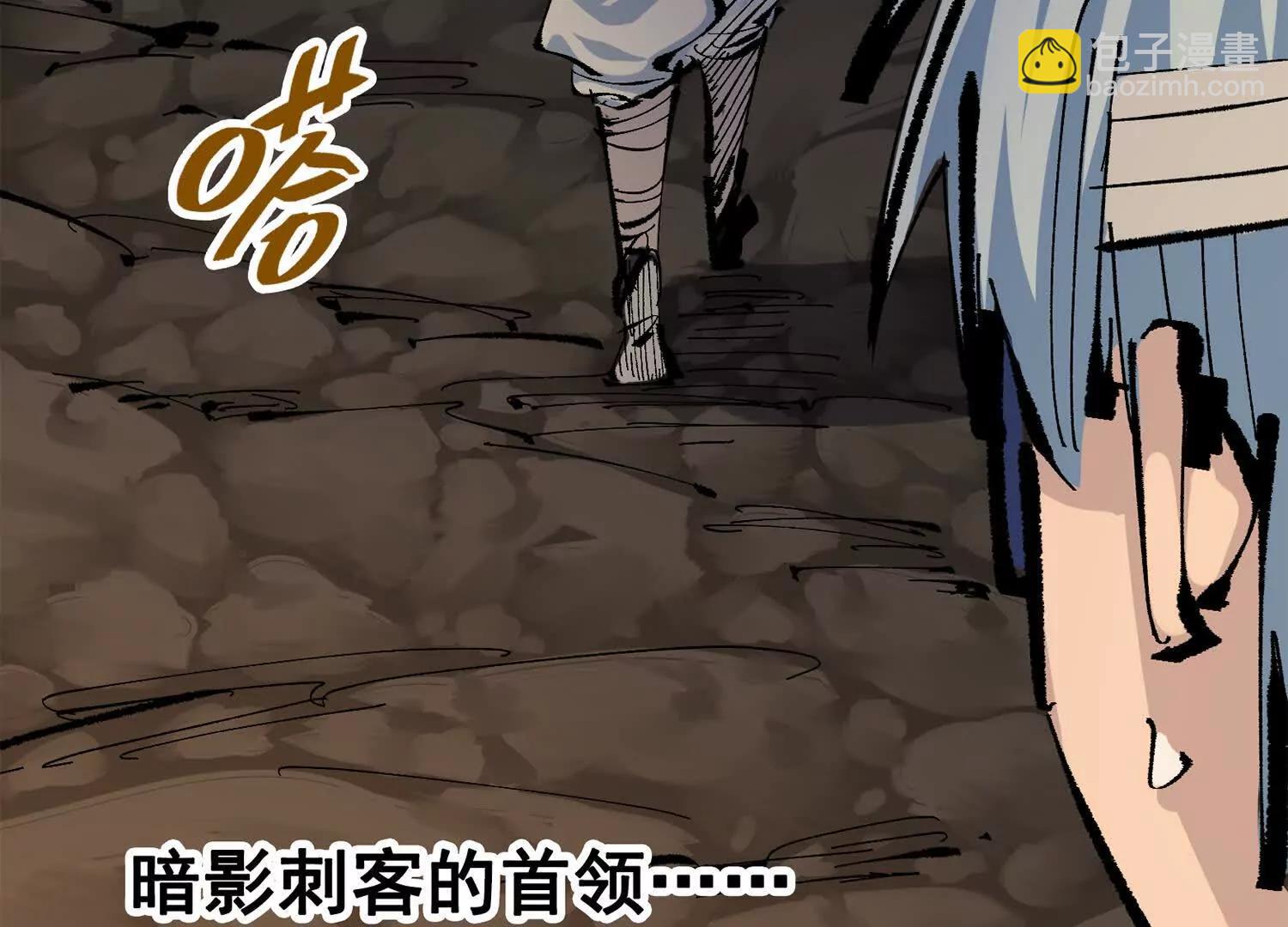 第三部 6章2话 筹码(1/6)-第228话