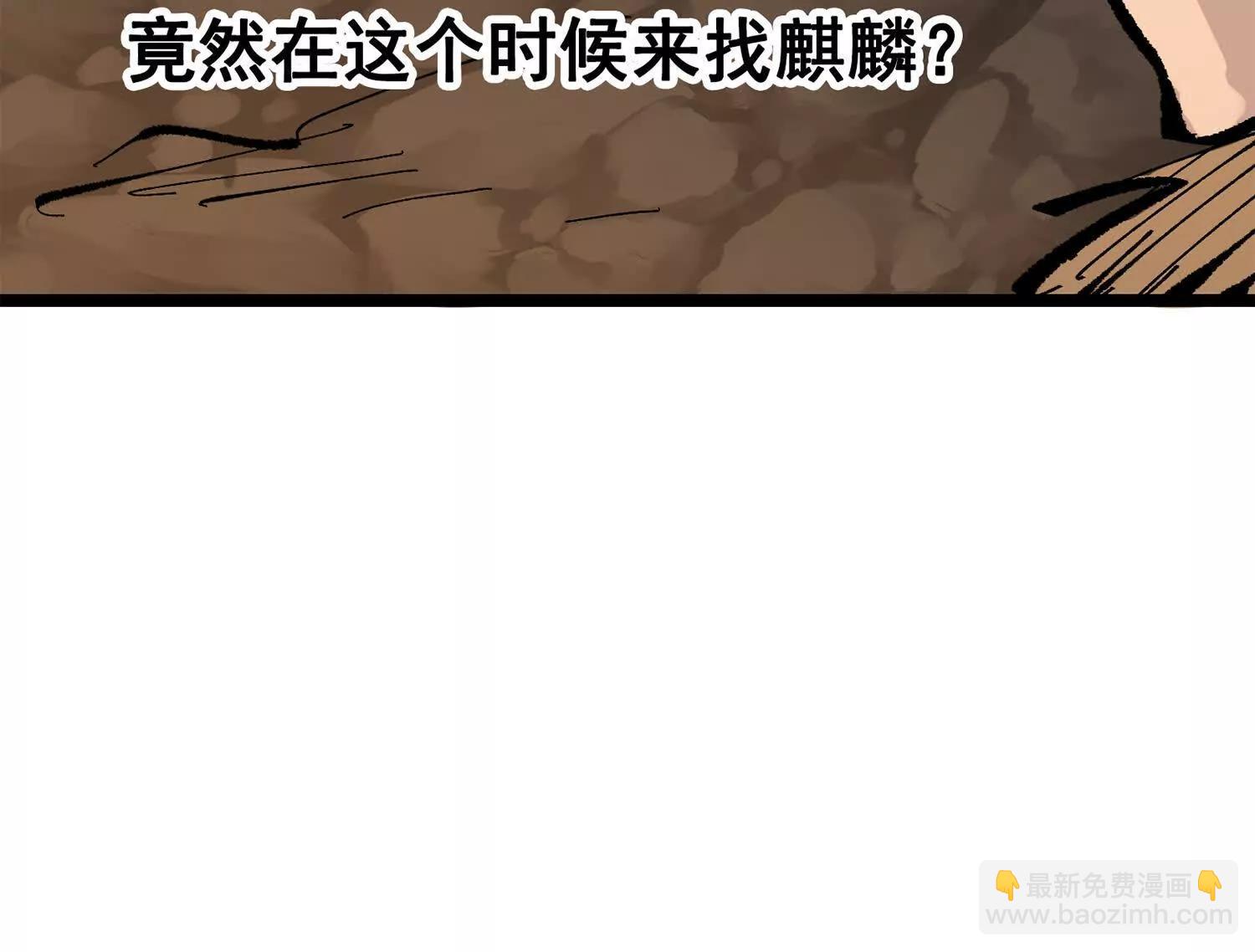 第三部 6章2话 筹码(1/6)-第228话