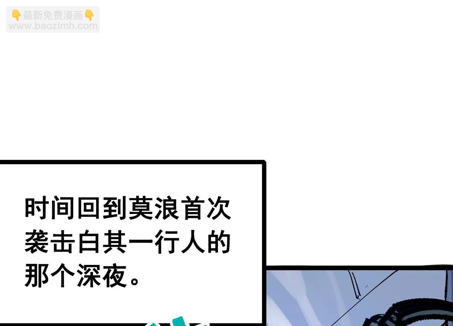 第三部 6章2话 筹码(1/6)-第228话