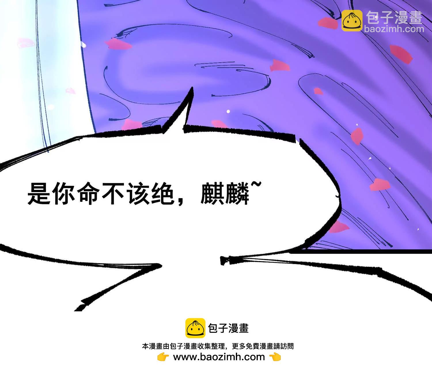 第三部 6章2话 筹码(1/6)-第228话