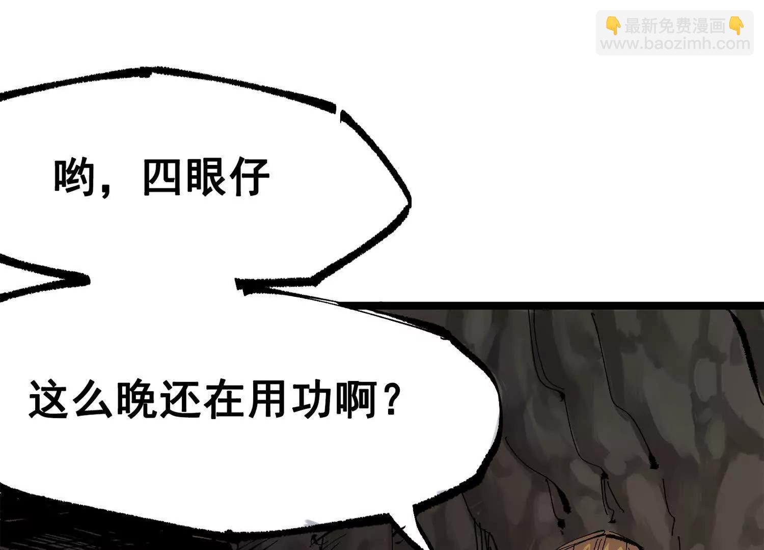 第三部 6章2话 筹码(1/6)-第228话