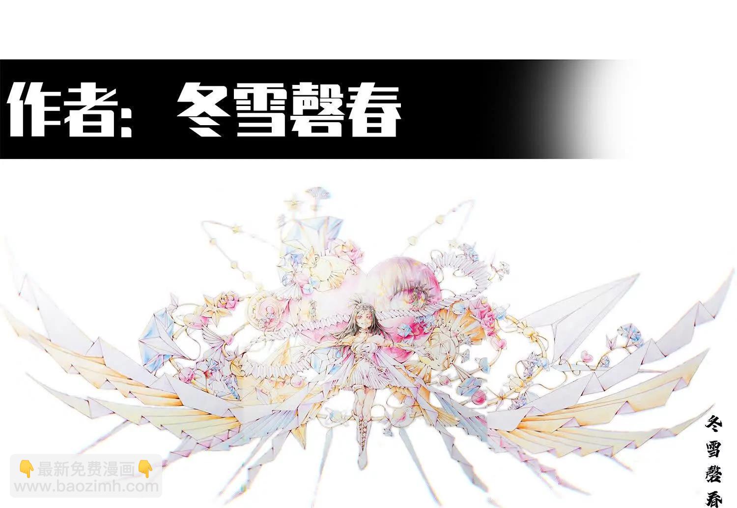 番外9：新一波同人来啦(1/3)-第230话