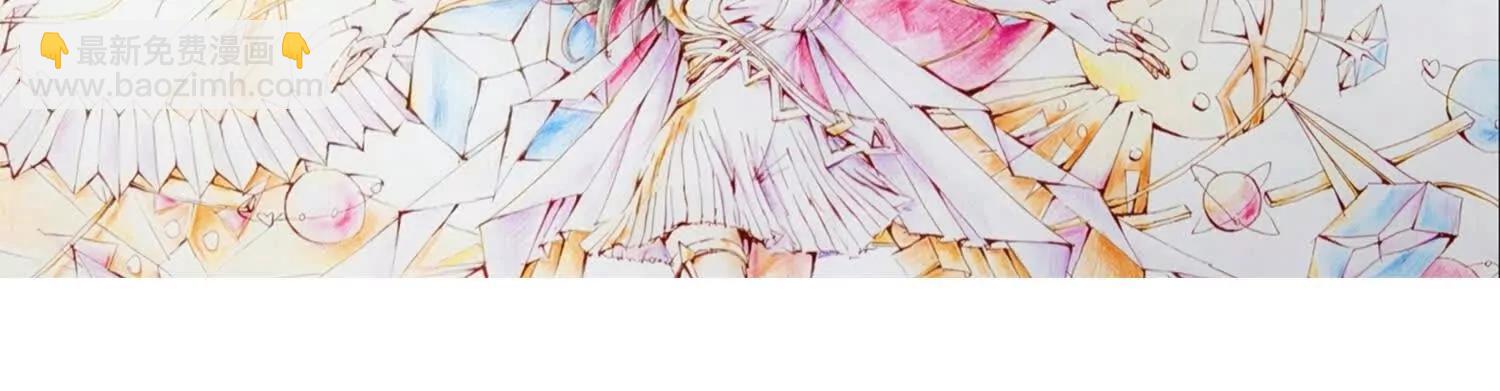 番外9：新一波同人来啦(1/3)-第230话