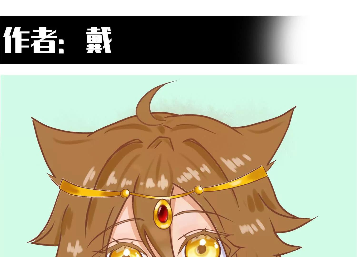 番外9：新一波同人来啦(1/3)-第230话