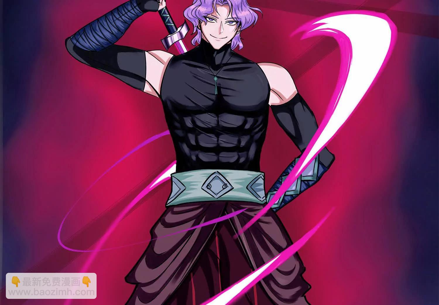 番外9：新一波同人来啦(1/3)-第230话