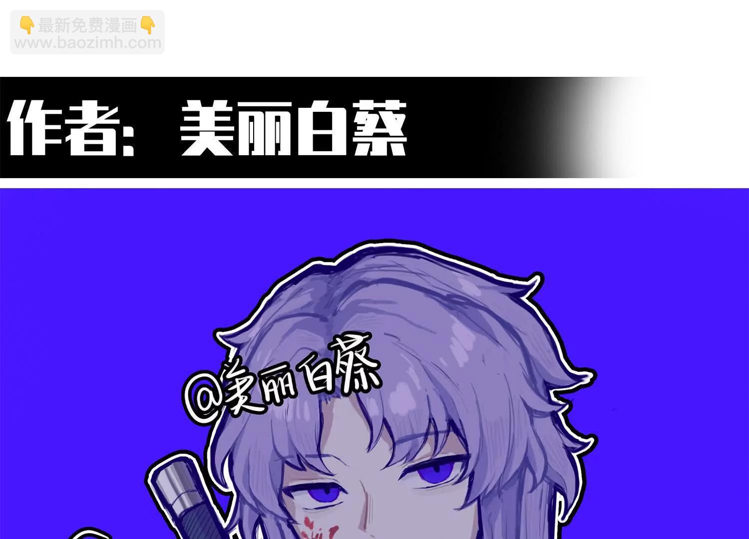 番外9：新一波同人来啦(1/3)-第230话