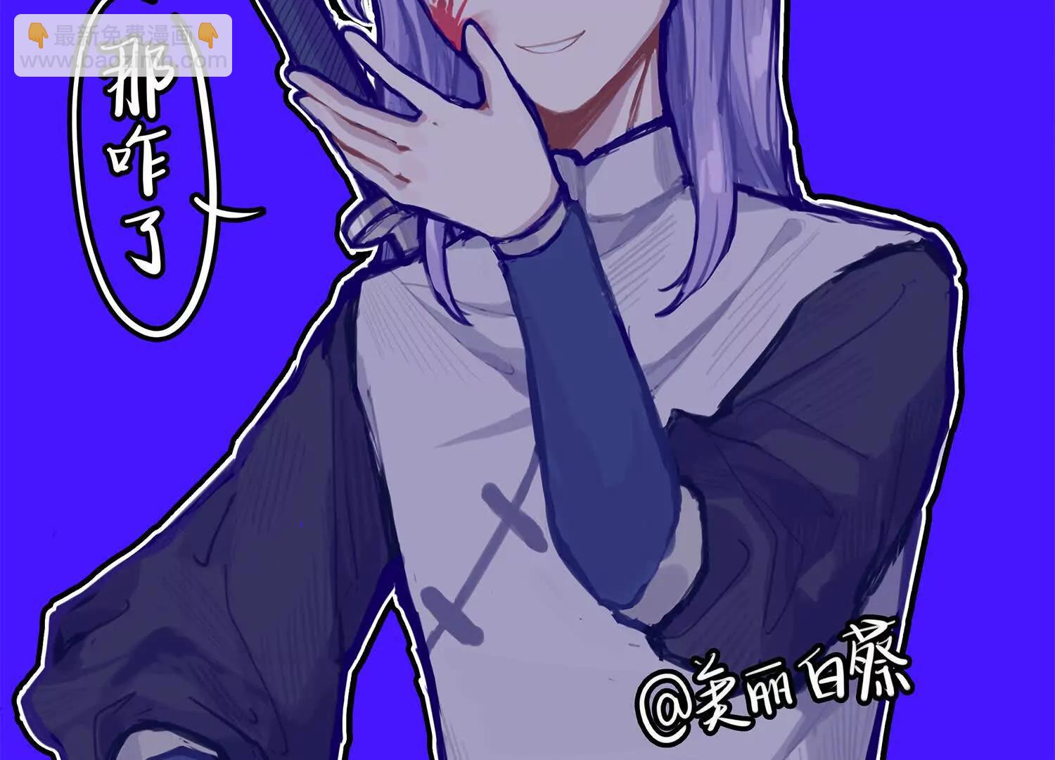 番外9：新一波同人来啦(1/3)-第230话