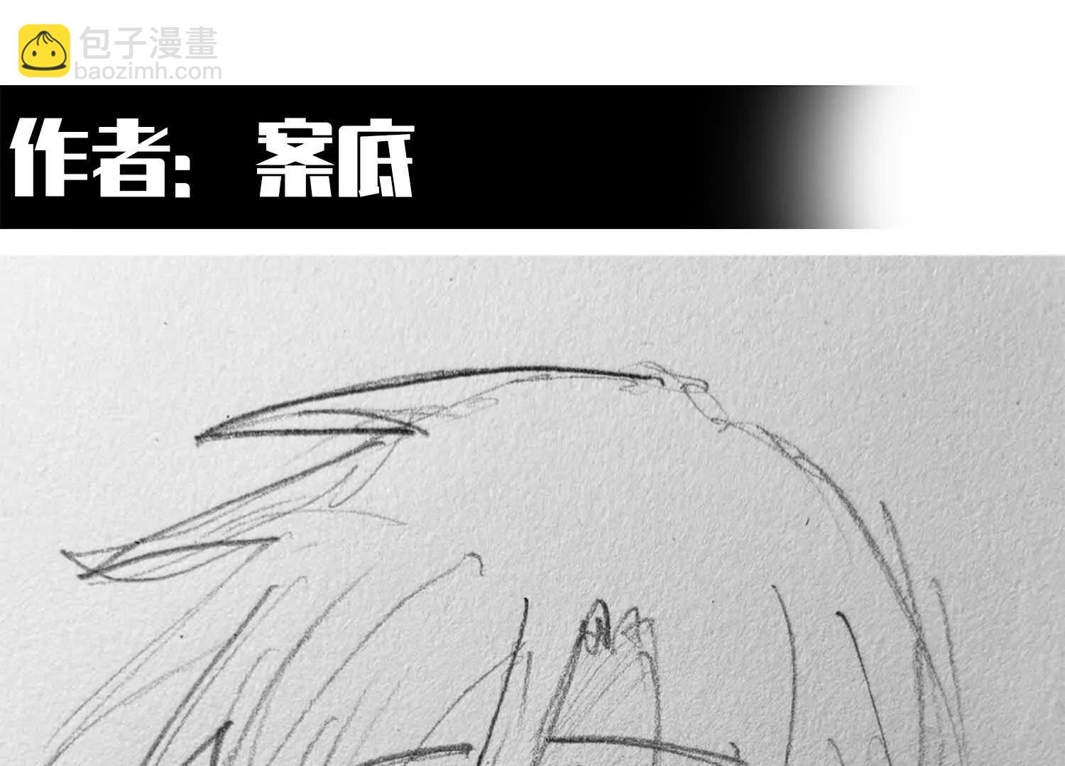 番外9：新一波同人来啦(1/3)-第230话