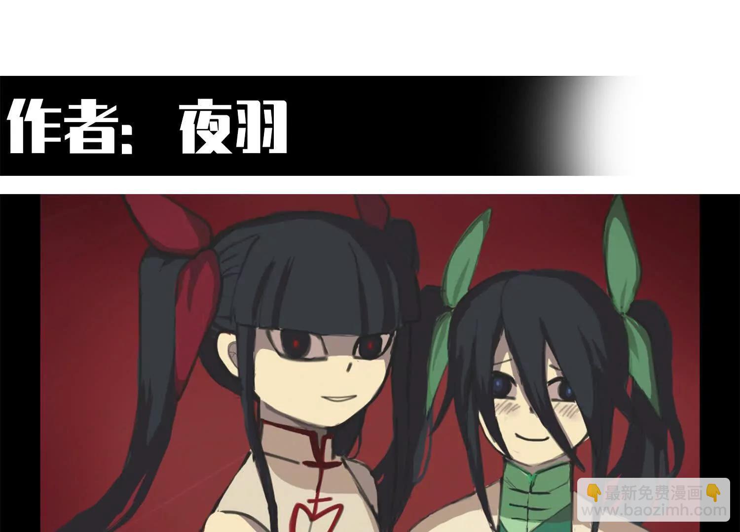 番外9：新一波同人来啦(1/3)-第230话