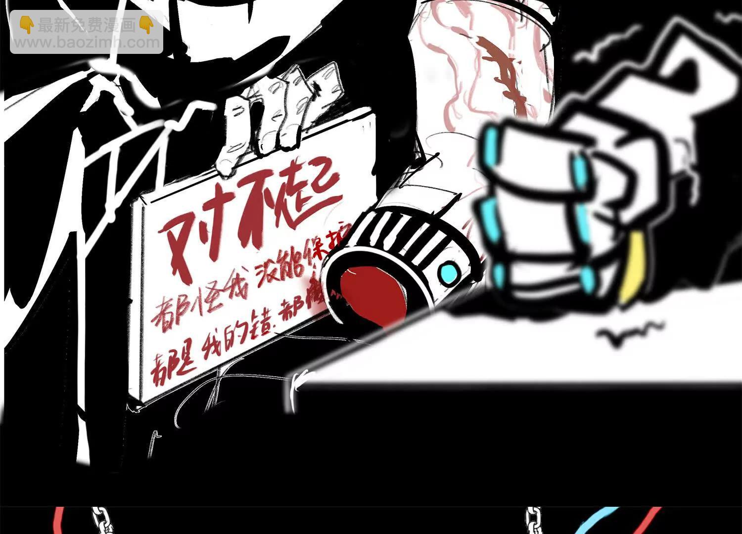 番外9：新一波同人来啦(1/3)-第230话