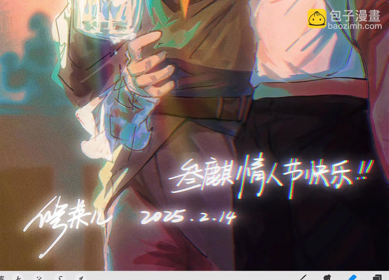 番外9：新一波同人来啦(1/3)-第230话