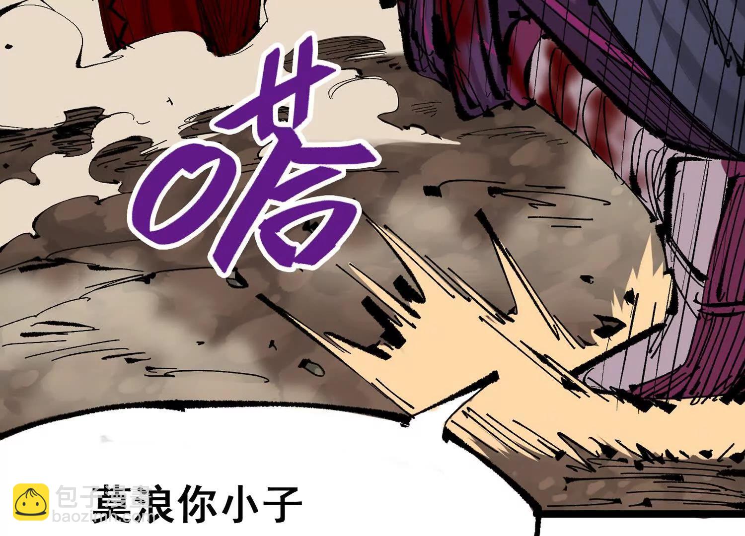 第三部 6章5话 粉碎(1/6)-第232话