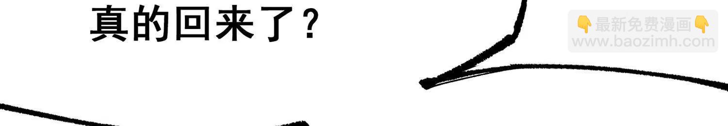 第三部 6章5话 粉碎(1/6)-第232话