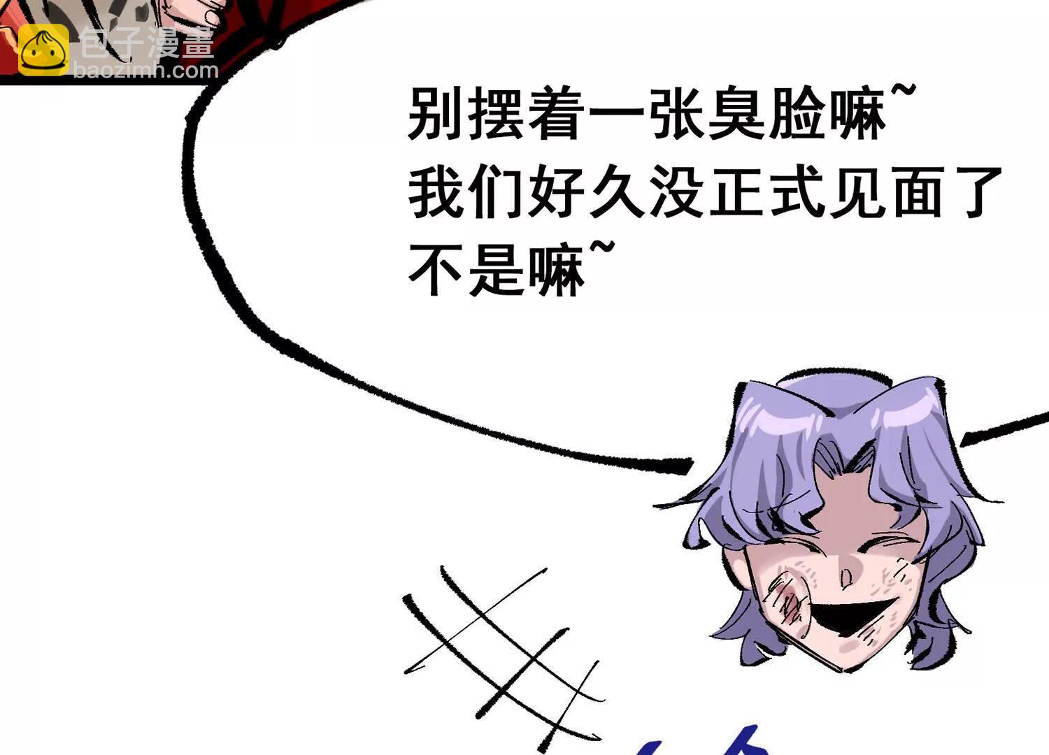 第三部 6章5话 粉碎(1/6)-第232话