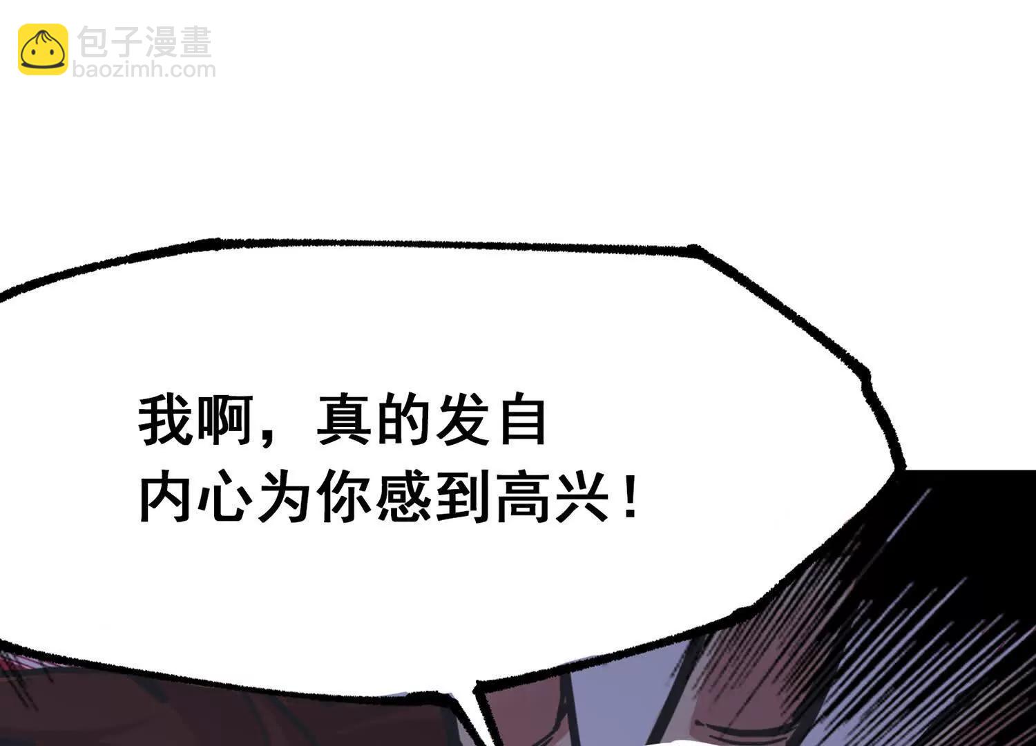 第三部 6章5话 粉碎(1/6)-第232话