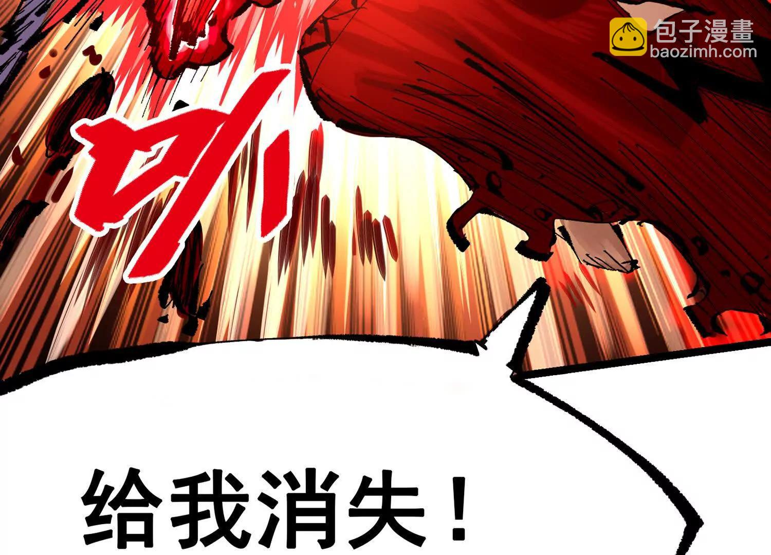 第三部 6章5话 粉碎(1/6)-第232话