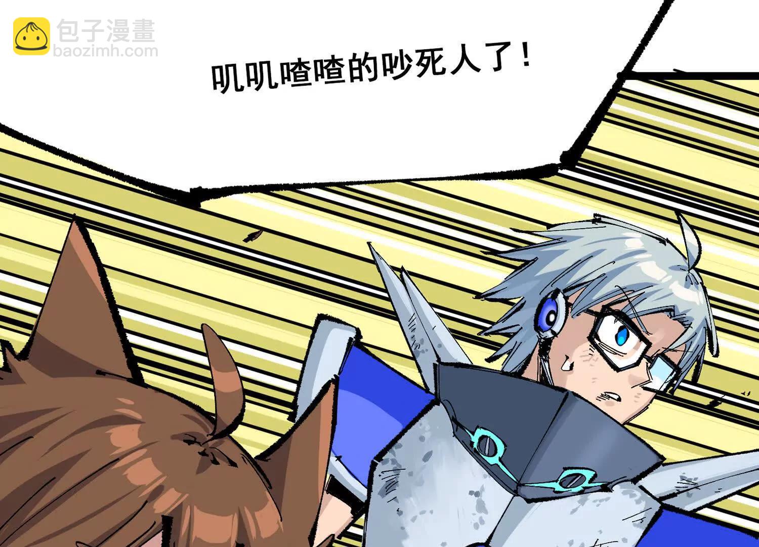 第三部 6章5话 粉碎(1/6)-第232话