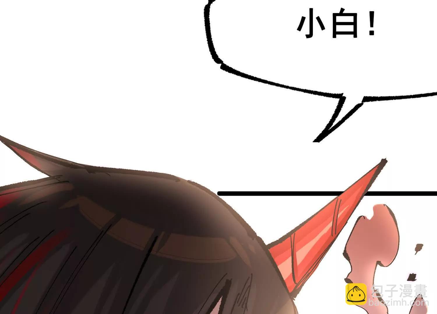 第三部 6章5话 粉碎(1/6)-第232话