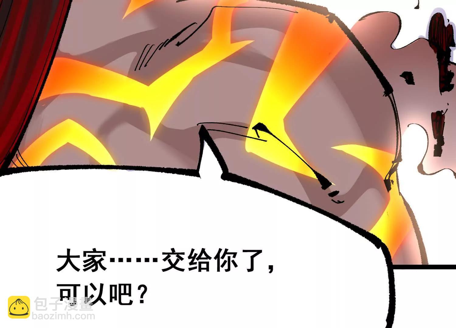 第三部 6章5话 粉碎(1/6)-第232话