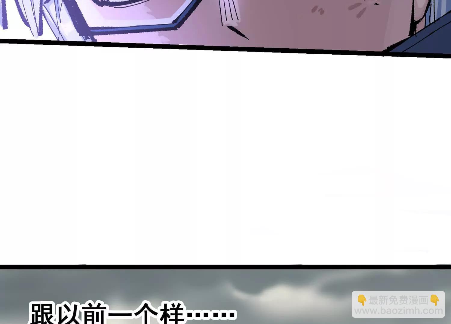 第三部 6章5话 粉碎(1/6)-第232话