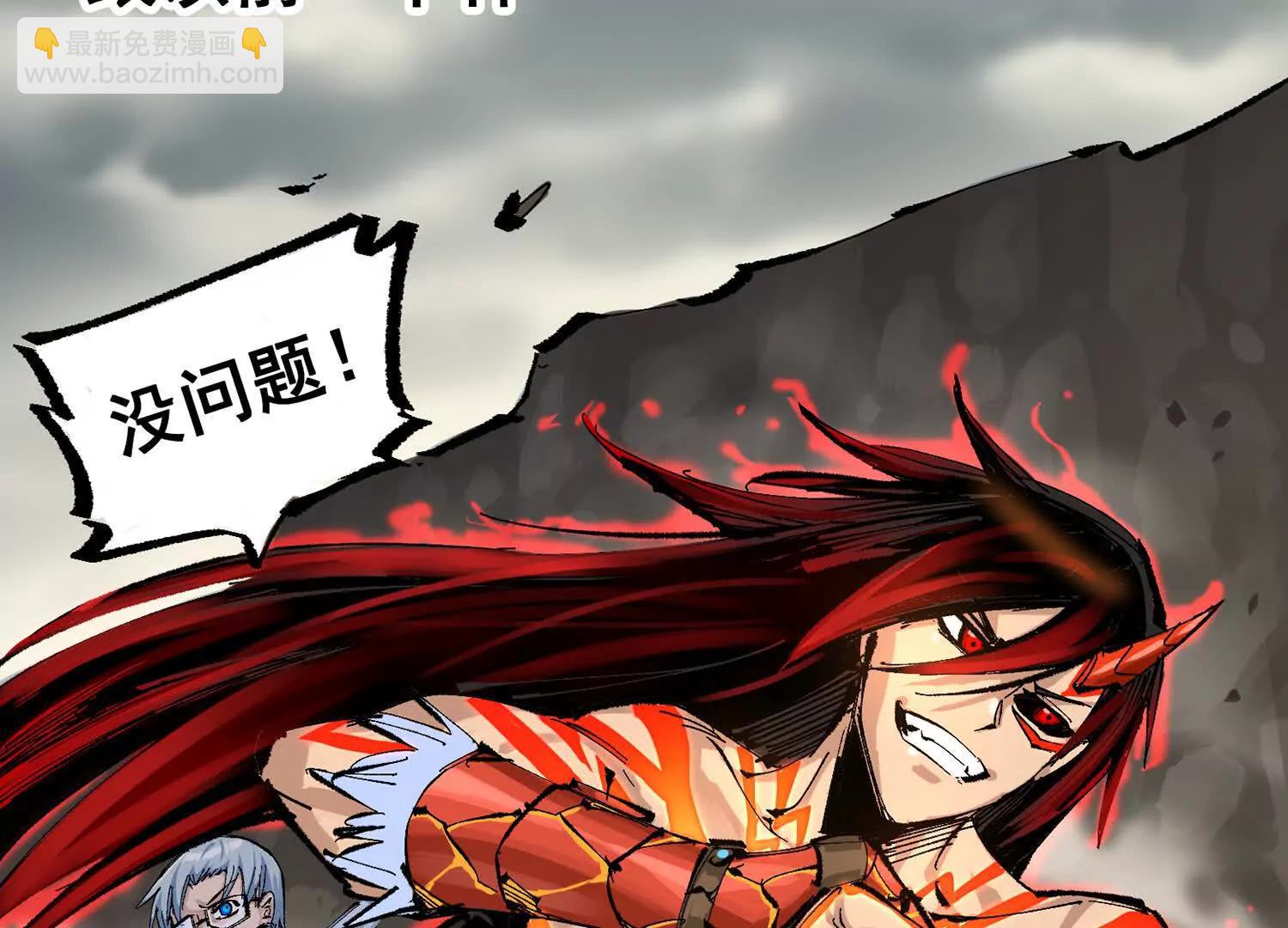 第三部 6章5话 粉碎(1/6)-第232话