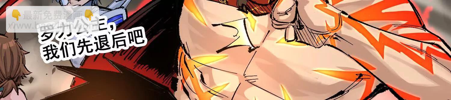 第三部 6章5话 粉碎(1/6)-第232话