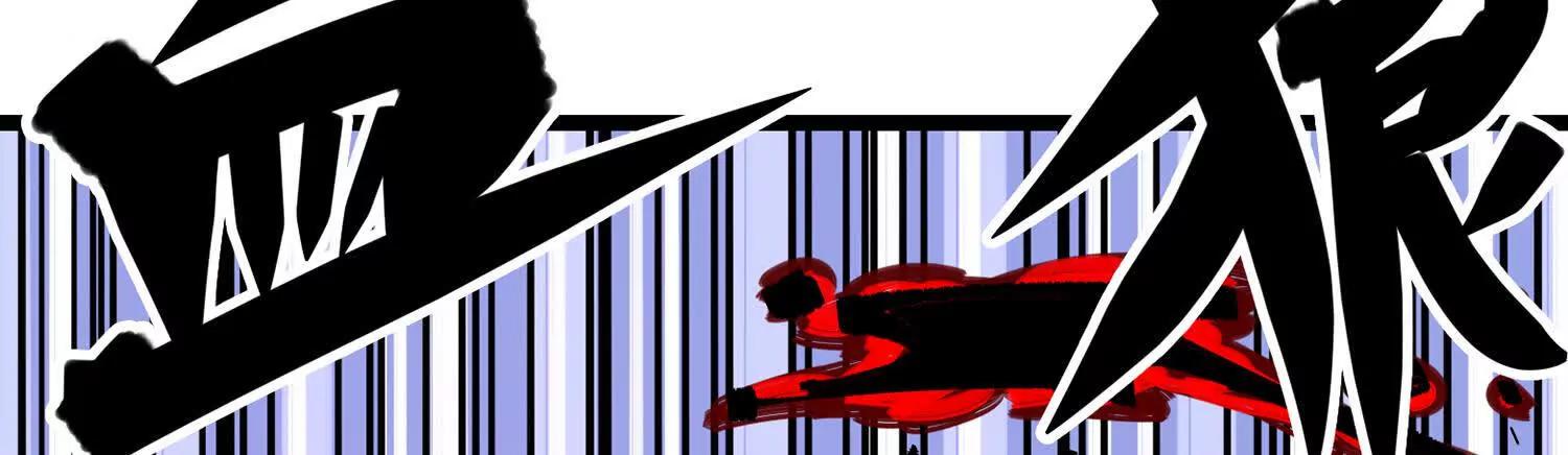 第三部 6章5话 粉碎(1/6)-第232话