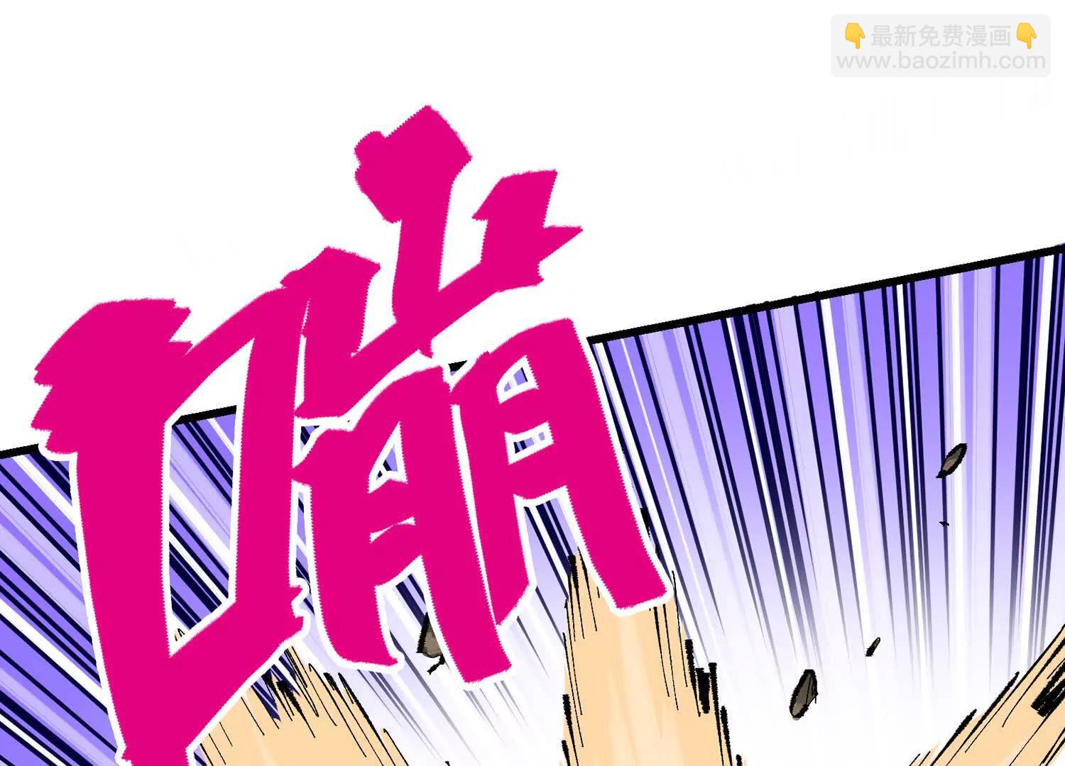 第三部 6章5话 粉碎(1/6)-第232话