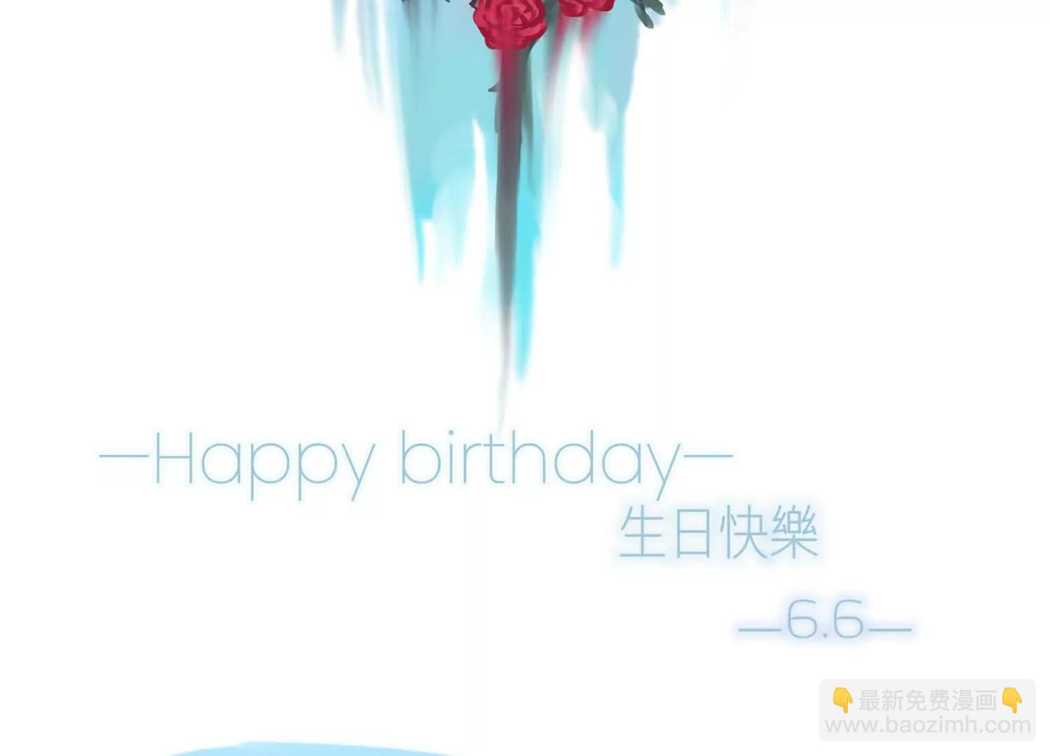 番外10：本月同人环节(1/4)-第234话